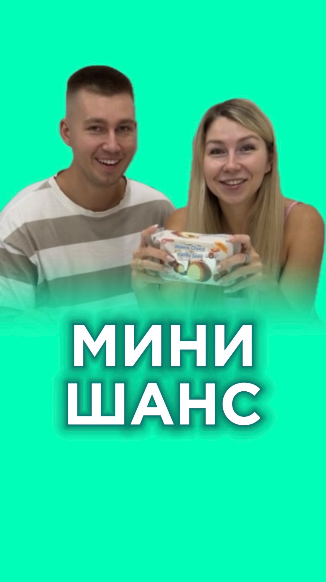 Мы думали, это невозможно😂