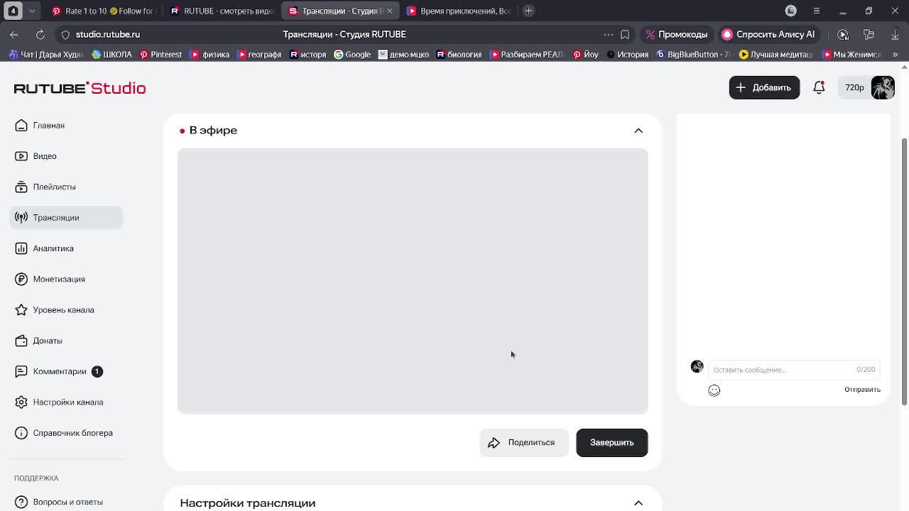 Смотрим время приключений