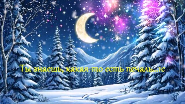 Ты знаешь, какая-то есть печаль...1с ВИДЕО ПЕСНЯ В ДУШУ