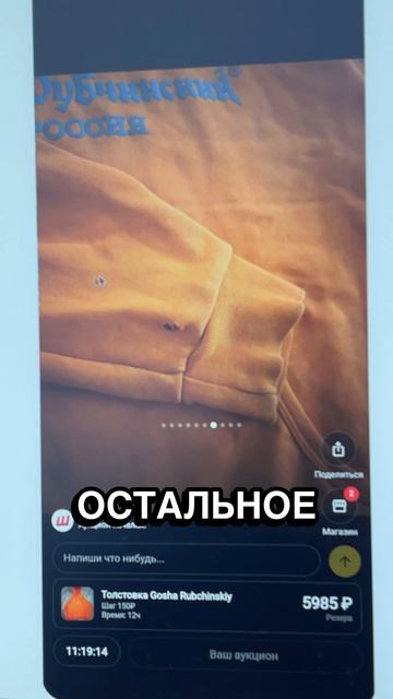 Зашьете ниче страшного