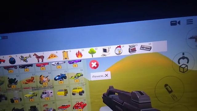 Чикен Ган РанеТешак3 2 серия