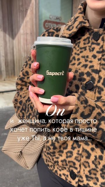 Согласны?)🤭   #кофе #кофейня #еда
