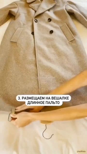 ПОЛЕЗНЫЕ СОВЕТЫ  #рецепты #обзор #постсовкусом #моибудни #кухня #посуда #женщинам #длядачи #длядома