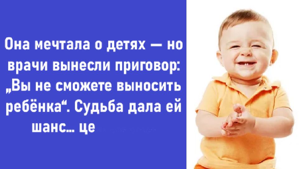 Аудио рассказ: Она нашла малыша под кустом… Спустя 15 лет в дверь постучала судьба