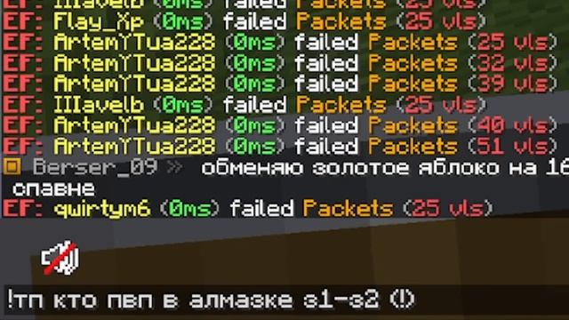 САМАЯ ЧИТЕРСКАЯ ЛОВУШКА для ГРИФА ПОСЛЕ ВАЙПА