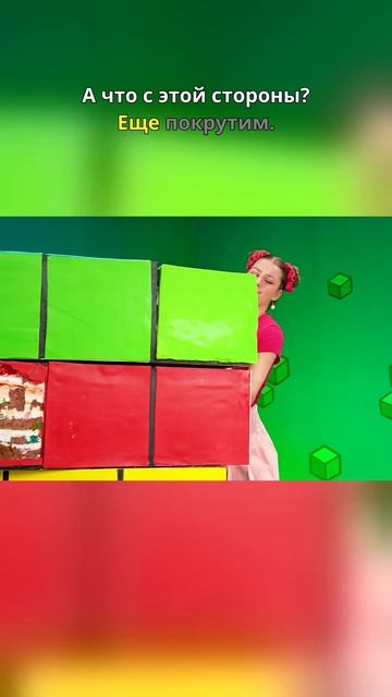 🚫 Съедобная головоломка