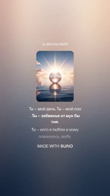 Мирра Лохвицкая—Я люблю тебя ярче закатного неба огней…