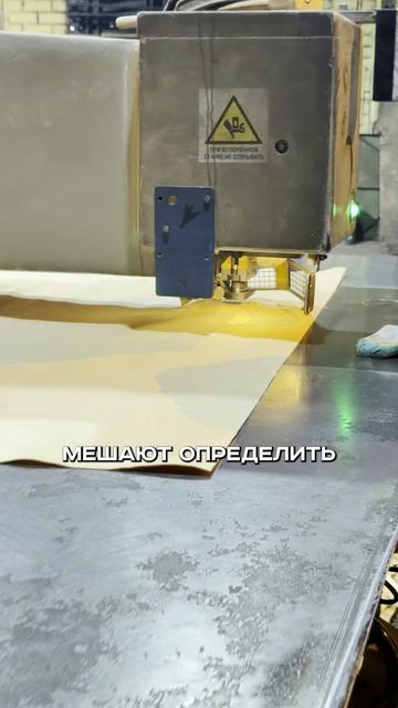 Как облагораживают шпон и повышают его сорт.Ремонт шпона на череповецком фанерно-мебельном комбинате