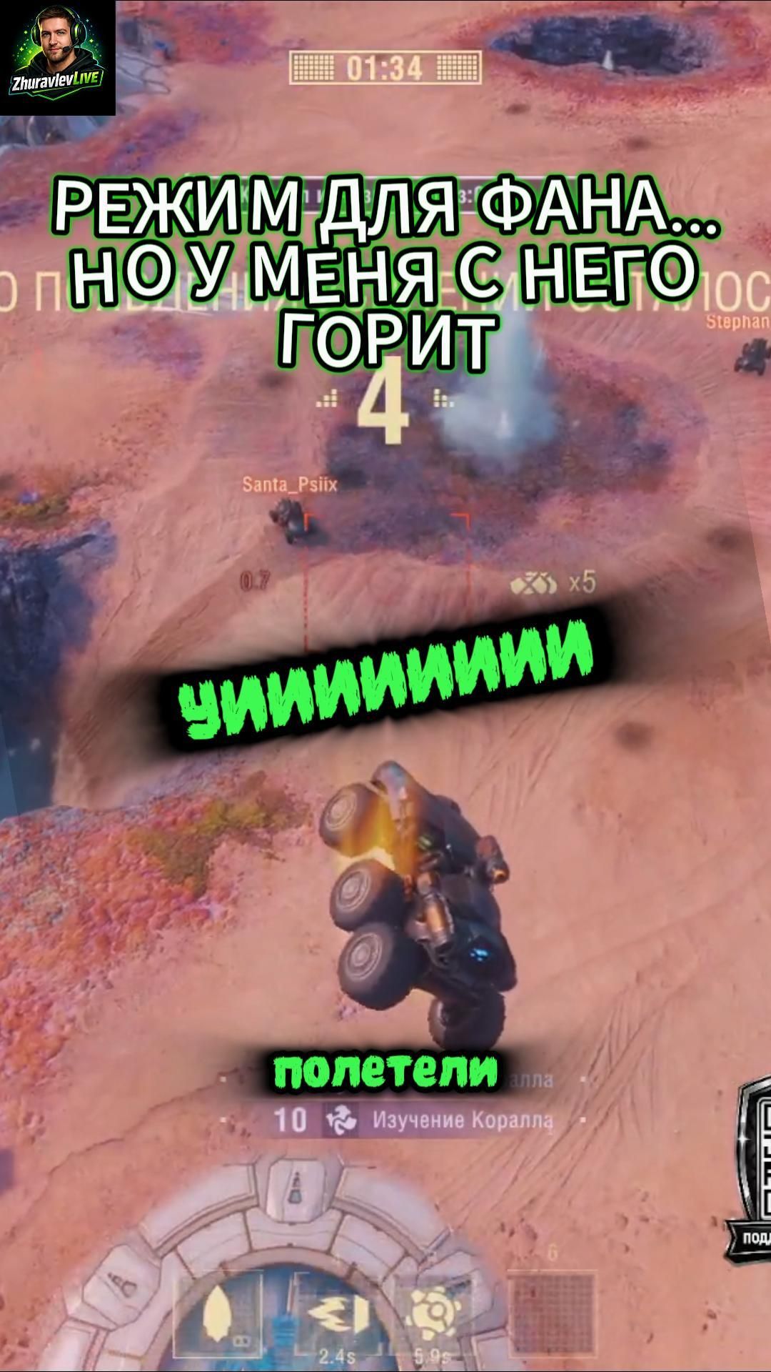 Режим для фана... но у меня с него горит