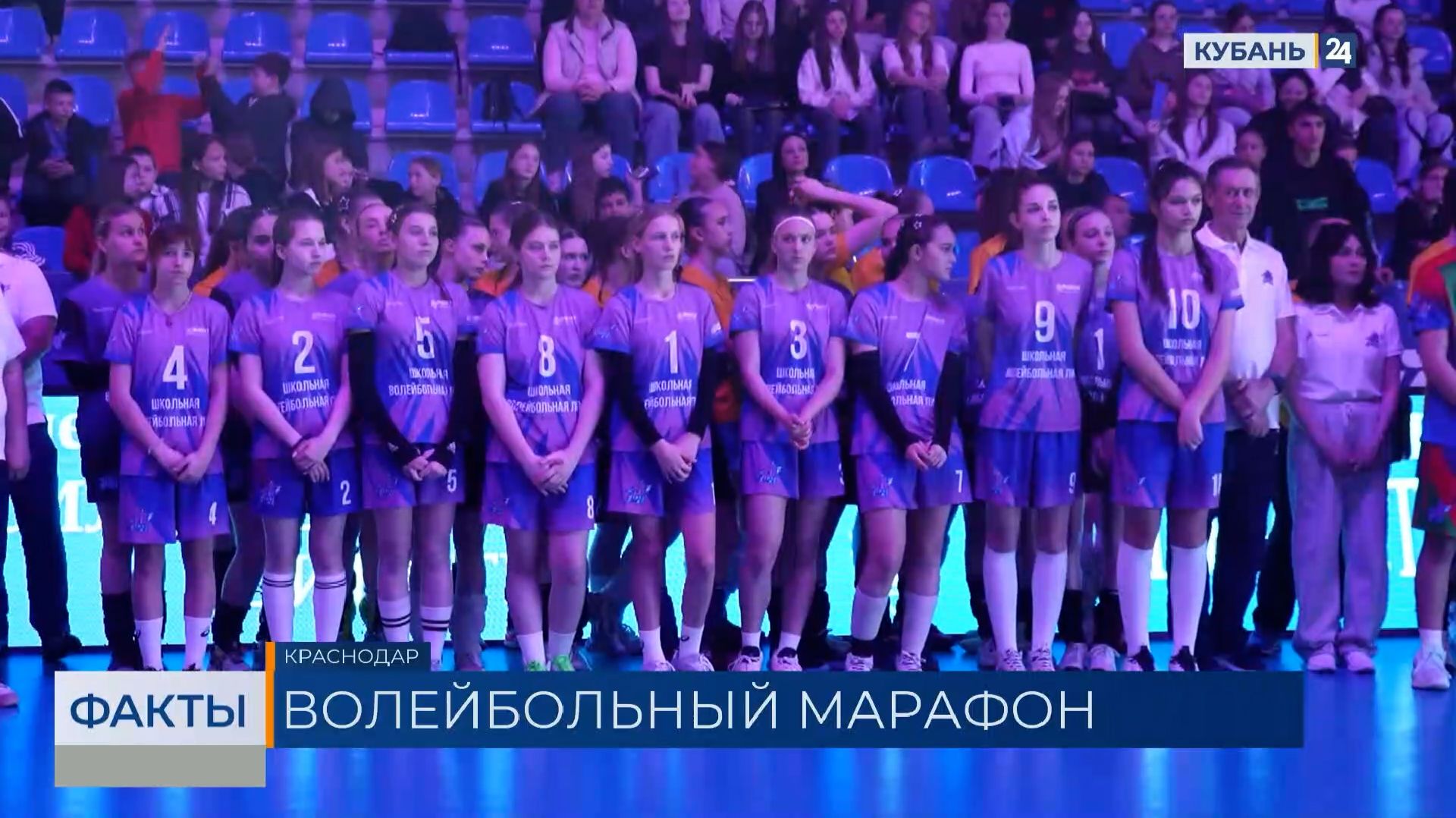 Победителей школьной волейбольной лиги Кубани наградили в Краснодаре