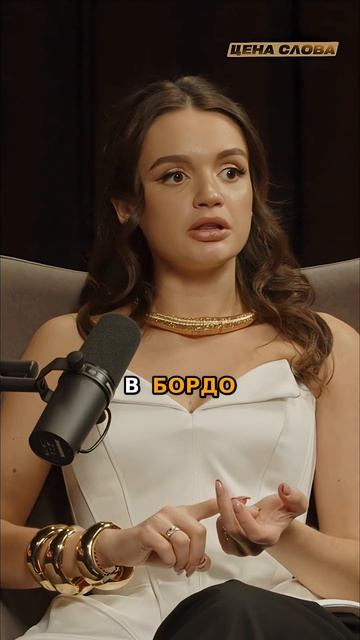 Почему я выбрала Ниццу вместо Бордо: Стажировка мечты! #shorts