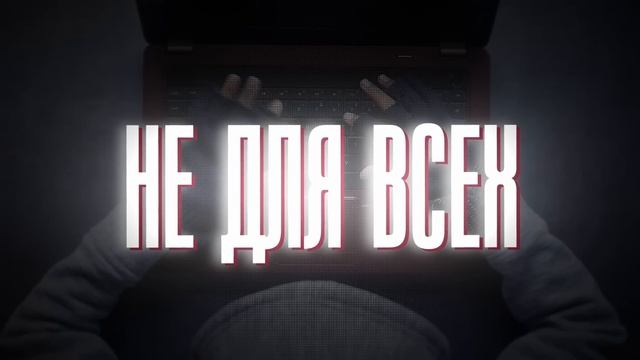 Шпендакль - КУЛЬТ УСПЕШНОГО УСПЕХА - ГУРУ ИЗ ТИК ТОКА