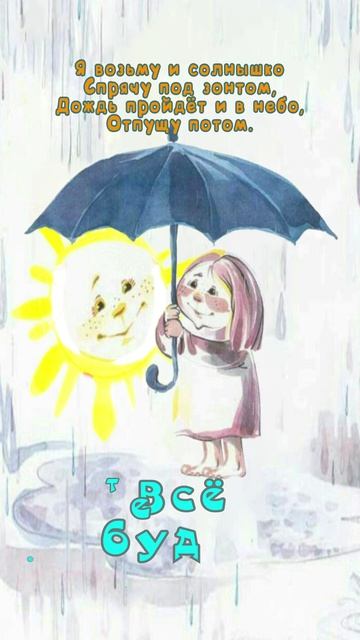 Открытка на день