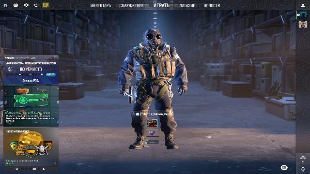 Стрим КС 2 Фейсит