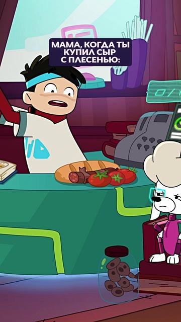 😅 Моя мама и ее любимое лакомство