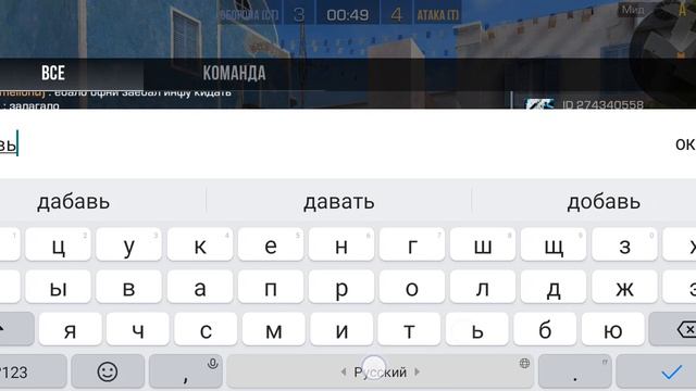 играю в стендофф (встретил подписчика)