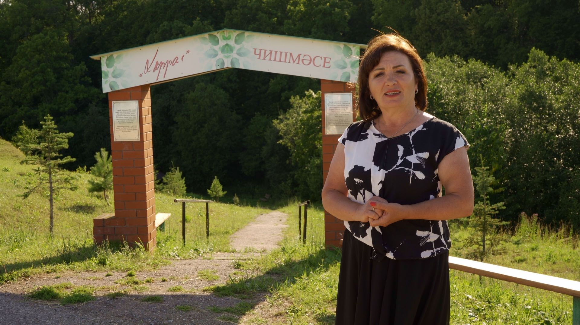 Лилия Садриева 