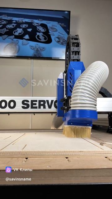 Вот пример работы с фанерой. Здесь станок с рабочим полем 1000х1000 мм от компании Savinsname