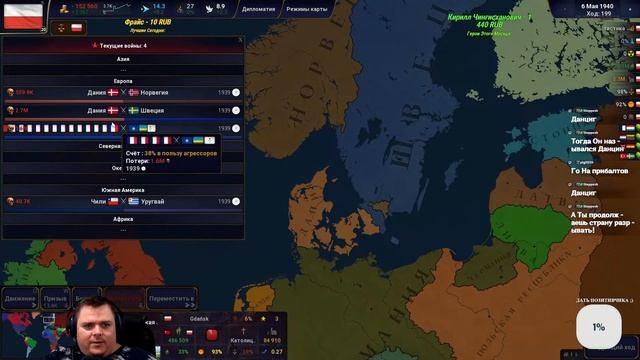 Пора... Age Of History II: Definitive Edition заценим Шедевр Лукаша