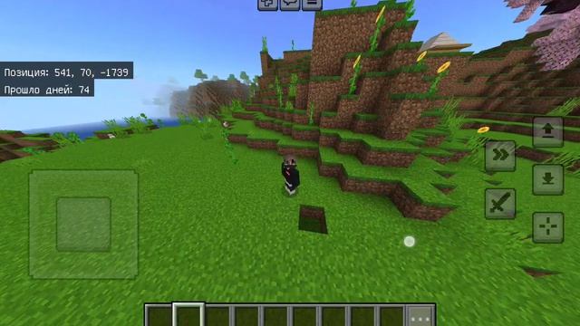 Новый канал