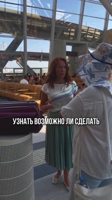 Не выпустят из страны с товаром свыше 300€.