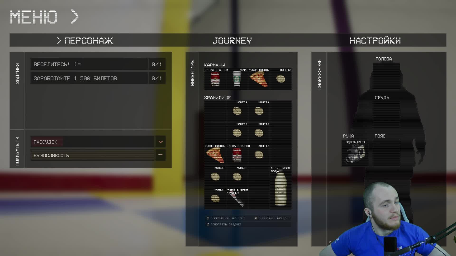 Убежали в темень и кинули Матюха