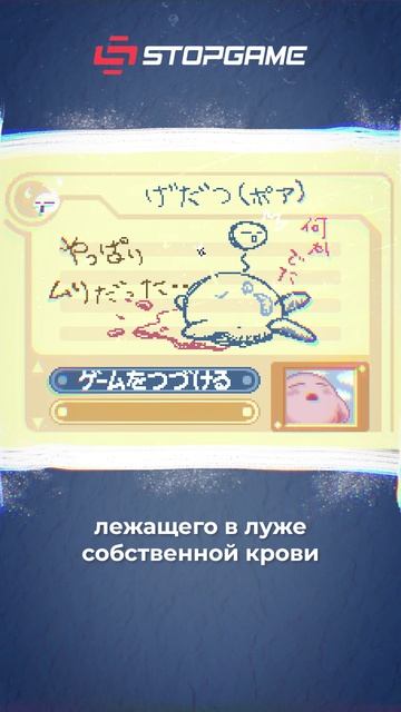 Жуткий секрет Nintendo 😱