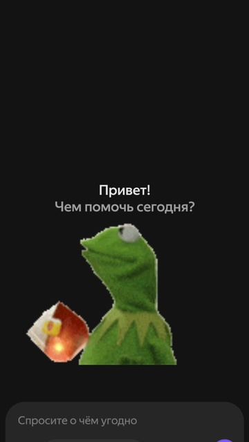 новые 😅🙃😙 функции 🧐🧐🧐 Алисы 🍁