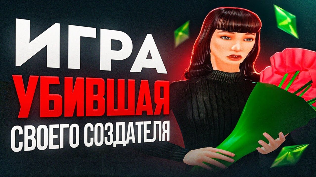 БУКВАЛЬНО игра из АДА