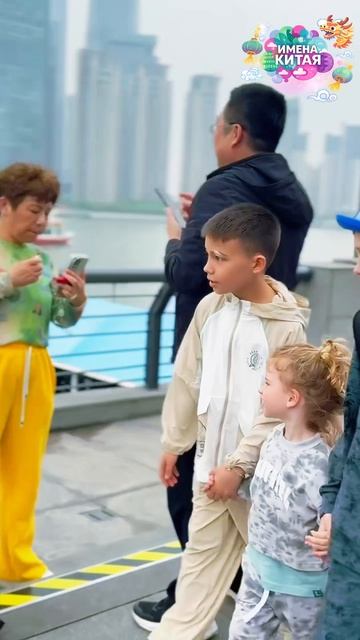 ✨ Имена Китая в Шанхае: сказка, ставшая реальностью! ✨