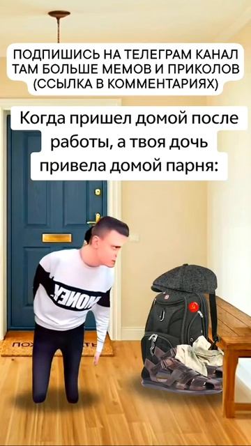 Прикол номер 542404