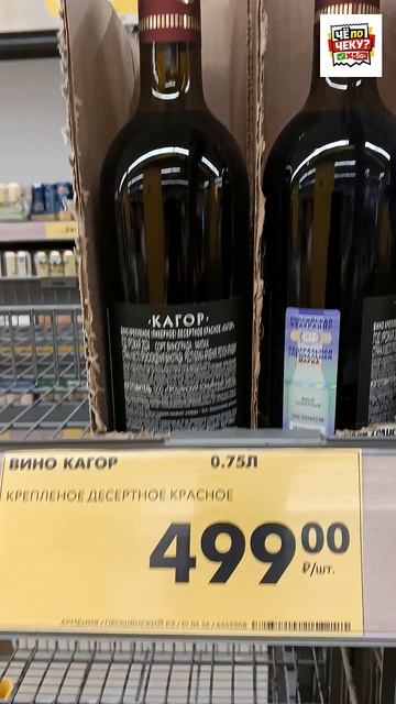 Пасха на раз‑два: кулич + кагор — готово! @chepocheku #Пасха2026 #ЧижикПраздник