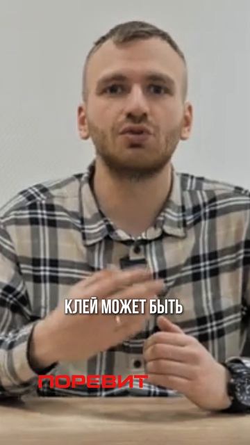 ТЕХНОЛОГИЯ МОНТАЖА СИЛИКАТНОЙ ПЕРЕГОРОДОЧНОЙ ПЛИТЫ СПП-80