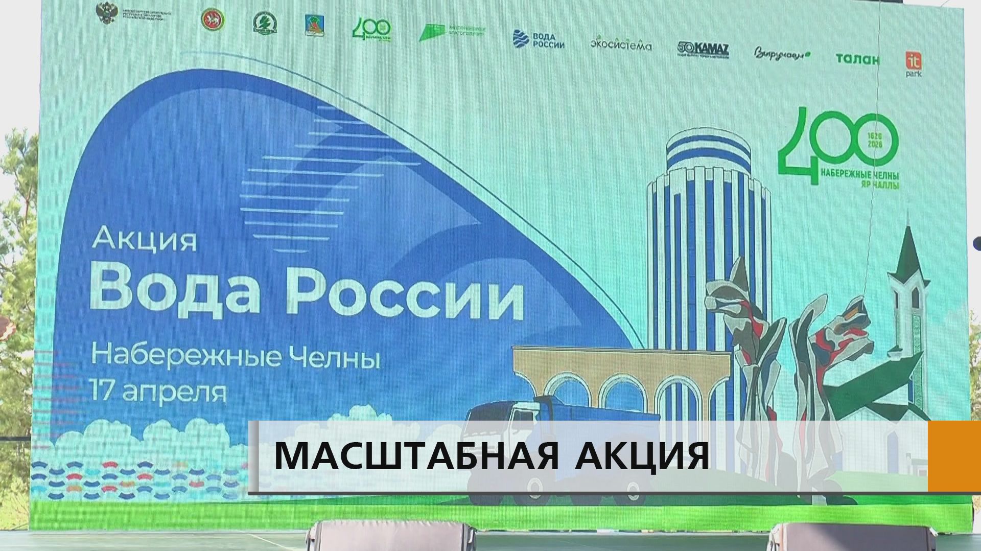 Более трехсот мешков мусора собрали на берегу Камы в Челнах участники акции «Вода России»
