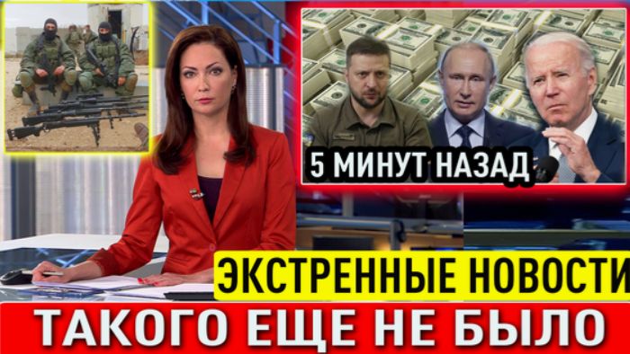 СВЕЖИЕ СРОЧНЫЕ НОВОСТИ НА 21.04.2026!