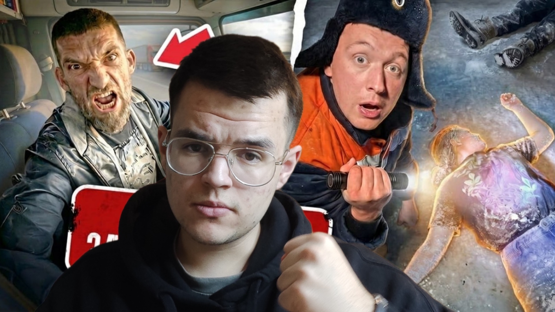 ТОННЕЛЬ! Поиски МАНЬЯКОВ. Что ОН делал с ЛЮДЬМИ в ФУРАХ? - Герасев