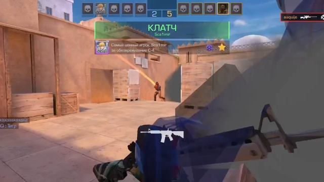 стендофф 2 демка в мм с камбэком