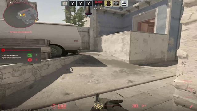 перешёл на кс2