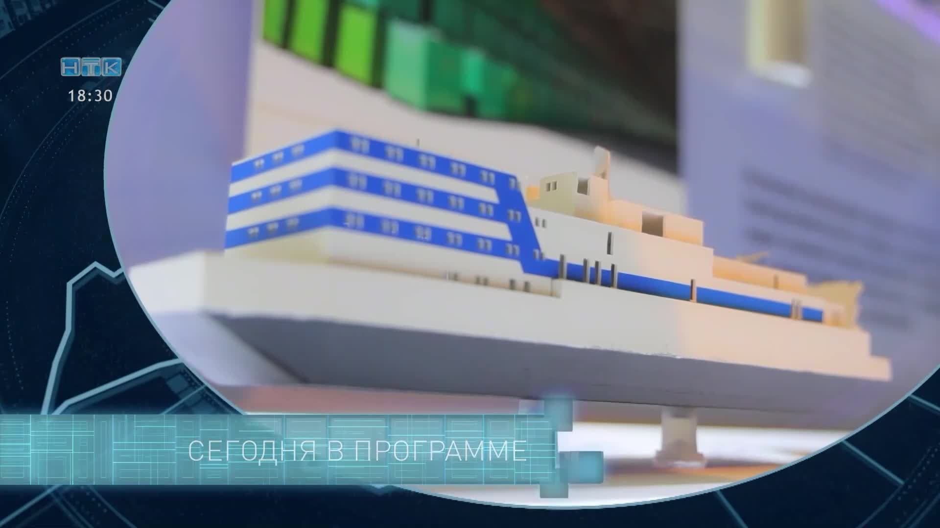 Новости ТВИН 20.04.2026