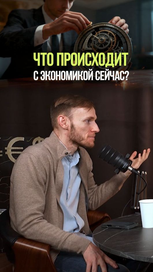 ЧТО ПРОИСХОДИТ В ЭКОНОМИКЕ СЕГОДНЯ ? #экономика #рубль #нефть #государство #бюджет