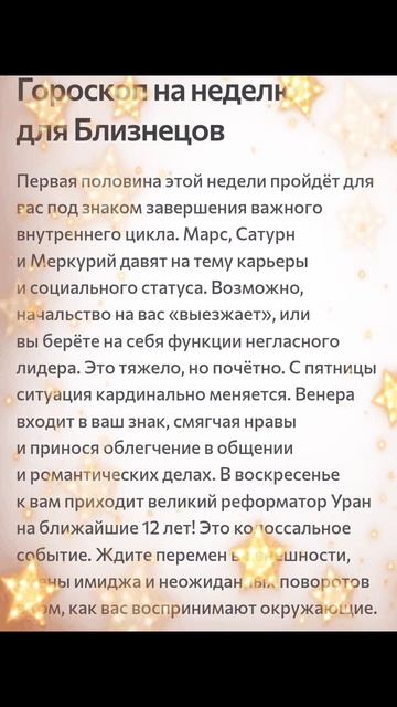 🌟🏵️🌸💐🥰💗🌺🪷