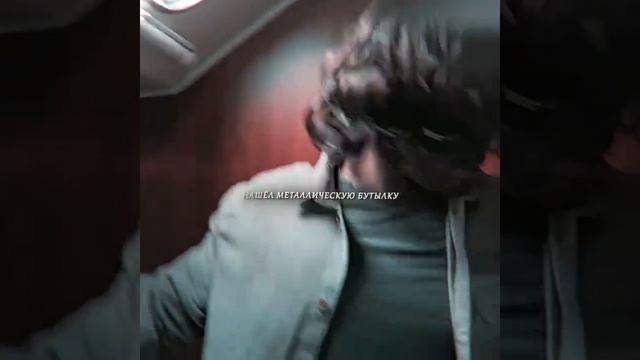 Я просто хотел поссать