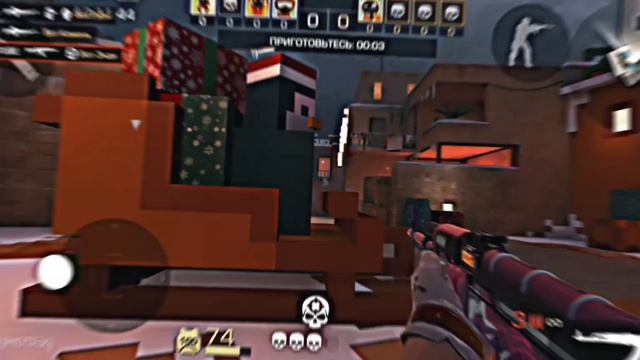 Мув перед финалом