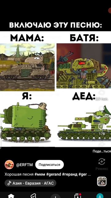 семъя челябильсгово