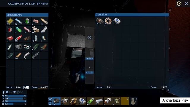 Empyrion - Galactic Survival