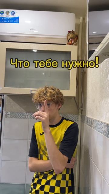 Футбольный советы|Подпишись