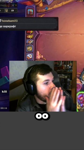 Реакция на старого зрителя.

#игры #музыка #мужчина #человек #монтаж #победа #интересно #стрим #топ