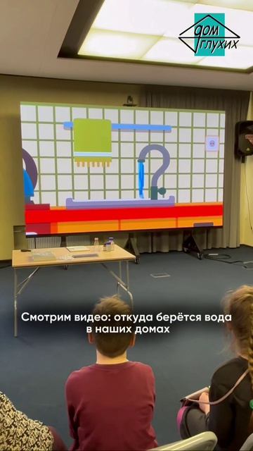  Детский экологический урок Хранители воды в Тюмени