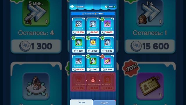 Белая мгла:Выживание