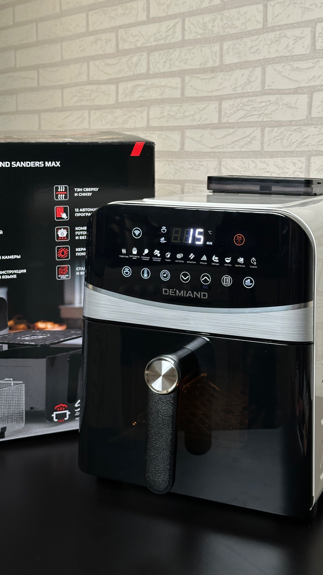 Распаковка аэрогриля DEMIAND